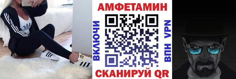 купить наркотики сайты  Собинка  Amphetamine 97% 