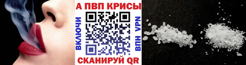 A PVP VHQ  закладка  Собинка 