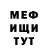 Amphetamine Розовый Aaron Laplace