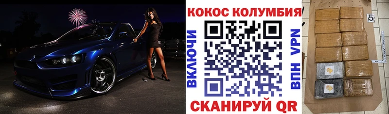Кокаин Боливия  Собинка 