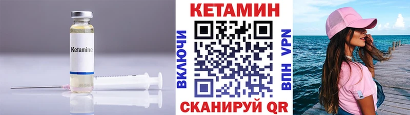 Кетамин VHQ  Собинка 