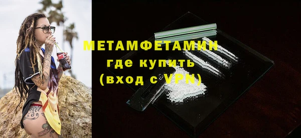 марки lsd Медногорск