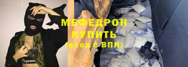 бутират Пестово