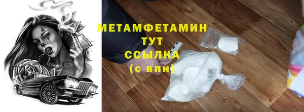 МДМА Магас