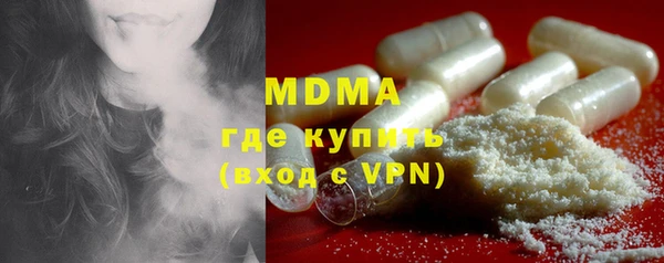 марки lsd Медногорск