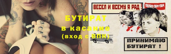 гашиш Майский