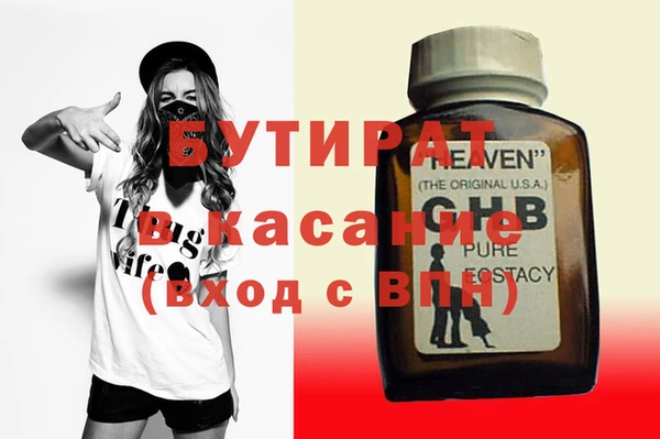 метадон Магадан