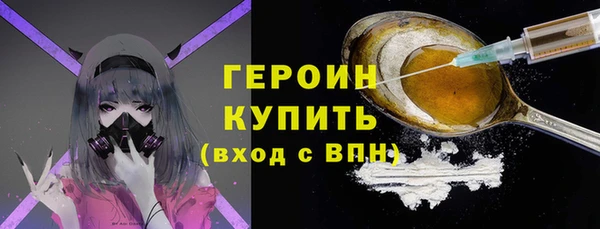 ПСИЛОЦИБИНОВЫЕ ГРИБЫ Мегион