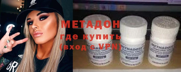 метадон Магадан