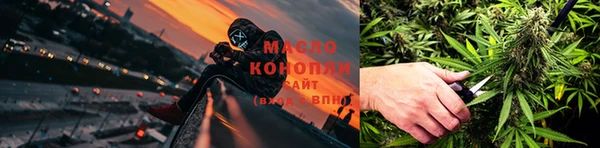 марки lsd Медногорск