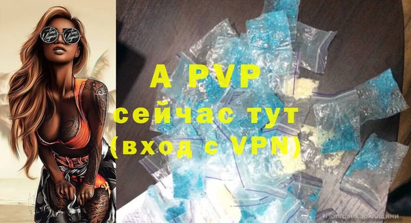 прущий лед Новокубанск