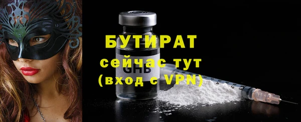 гашиш Майский