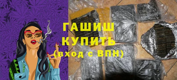 ПСИЛОЦИБИНОВЫЕ ГРИБЫ Мегион