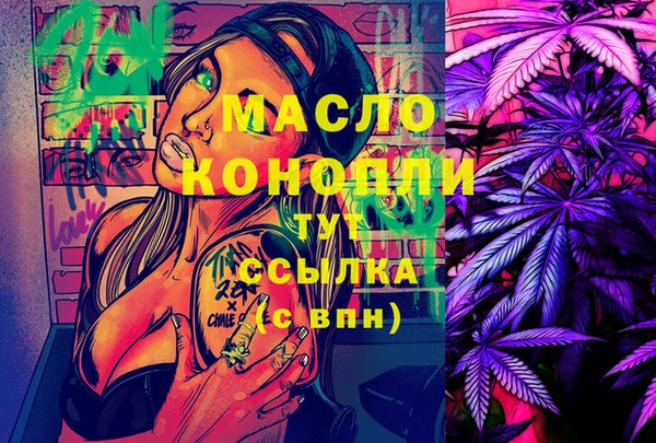 МДМА Магас