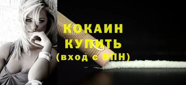 марки lsd Медногорск