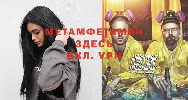 соль курить ск Новодвинск