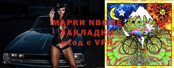 ПСИЛОЦИБИНОВЫЕ ГРИБЫ Мегион