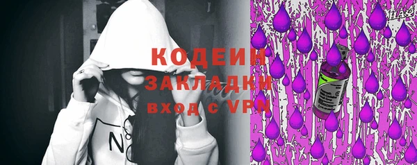 ALPHA-PVP Пересвет