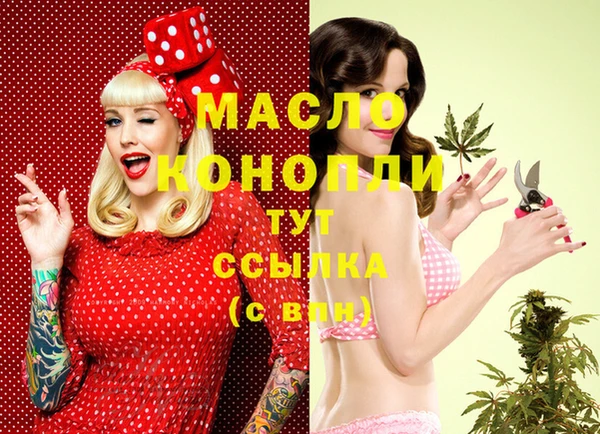 ПСИЛОЦИБИНОВЫЕ ГРИБЫ Мегион