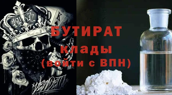 метадон Магадан