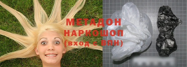 ALPHA-PVP Пересвет