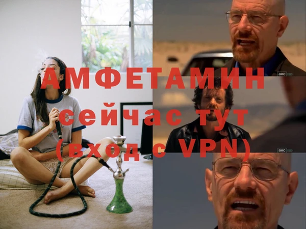 бутират Пестово