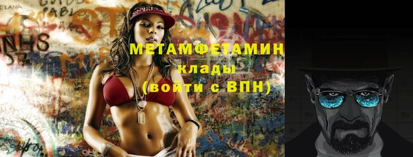 МДМА Магас