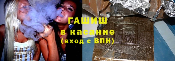 гашиш Майский