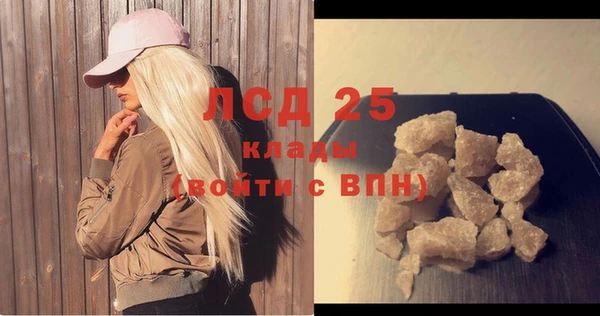 гашиш Майский