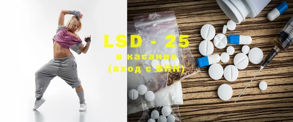 марки lsd Медногорск
