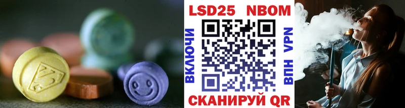LSD-25 экстази кислота  Собинка 
