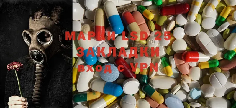 LSD-25 экстази ecstasy  darknet формула  Собинка 