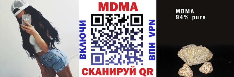 darknet клад  omg как зайти  Собинка  MDMA Molly 