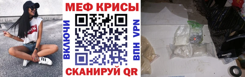 блэк спрут   Собинка  МЯУ-МЯУ кристаллы 