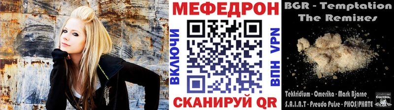 Меф мяу мяу мука Собинка
