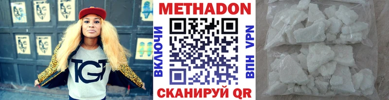 Метадон белоснежный  где найти наркотики  Собинка 