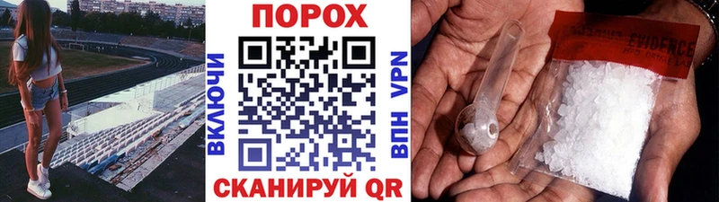 мега ссылки Собинка Метамфетамин Methamphetamine