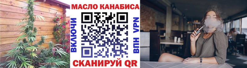 Дистиллят ТГК THC oil  цены наркотик  Собинка 