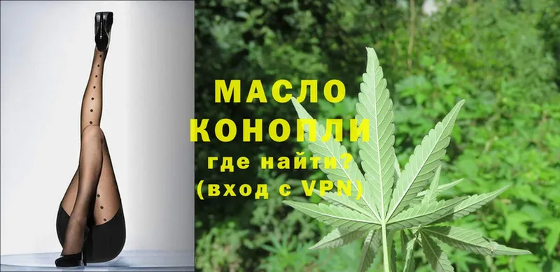 ТГК THC oil  ОМГ ОМГ ссылки  Собинка  как найти закладки 