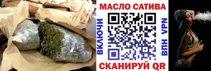 Дистиллят ТГК THC oil Собинка