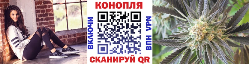 Канабис OG Kush хочу наркоту Собинка